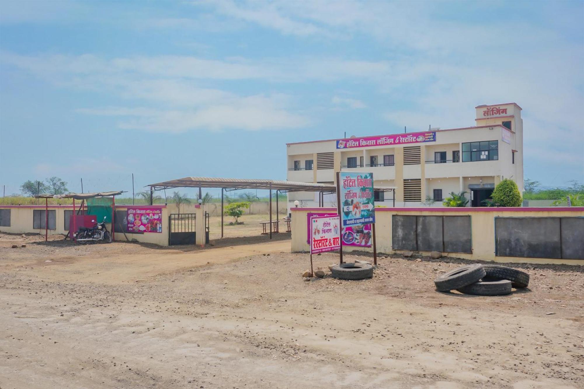 Spot On 79676 Hote Kinara Lodging And Restaurant Daund Exterior photo